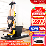 杰森（LEDONG）电动倒立机家用倒立神器倒挂健身器材 颈腰椎拉伸器牵引床倒吊器 M9X-M黄色倒立+牵引带复位