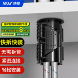 沐唯（muvi）冷热水龙头快装螺母固定神器免拆 厨房面盆防松动底座紧固件