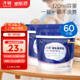 子初壶嘴型母乳储存袋储存奶袋一次性母乳保鲜袋储奶袋120ml*60片