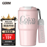 格沵（germ）可口可乐联名咖啡杯高颜值车载便携316杯子男女士大容量保温杯 珊瑚粉【可口可乐联名】590ml