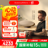 宝华韦健Zeppelin Pro【国家补贴】齐柏林飞艇第6代 B&W无线HIFI蓝牙音箱家用桌面音响5代升级 晨曦金