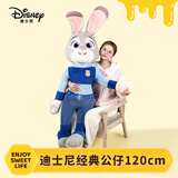 迪士尼（Disney）疯狂动物城朱迪公仔经典系列120cm大号玩偶抱枕布娃娃生日礼物女