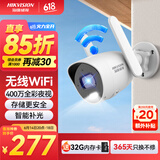 HIKVISION海康威视无线摄像头监控400W超清手机远程WIFI室内户外监控器可对话户外全彩夜视K24H-LWT