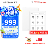 JDRead联名款MEEBOOK P78青春版电纸书7.8英寸阅读器 高清墨水屏电子书 安卓11开放系统 300PPI 