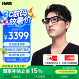 INMO GO2 AR翻译智能眼镜实时同声翻译机便携影目提词器眼镜AI会议助手出国留学旅行商务翻译神器
