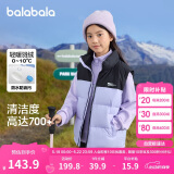 巴拉巴拉童装儿童马甲男童羽绒背心女童冬季2024内胆拼接撞色208424101212