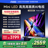 Vidda 发现X 2025款 65英寸 Mini LED 528分区 2000nits 换新家电国家补贴液晶电视空调最佳CP 65V3N-X 