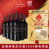 木桐嘉棣（MOUTON CADET）法国 精选波尔多丘红葡萄酒 750ml*6瓶 整箱 礼物送礼