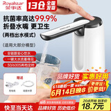荣事达桶装水抽水器电动饮水机上水器纯净水桶取水器自动压水器吸水器 经典白【折叠防菌+出水快】通用