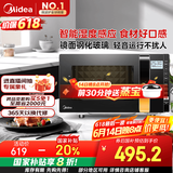 美的（Midea）微波炉烤箱一体机变频家用微波炉900W微烤一体23升平板加热杀菌易清洁X3-233A金色