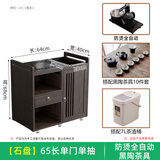 皇威马 移动茶桌家用小茶台竹木茶车茶几茶具套装自动烧水壶一体茶水柜 石盘65长单抽单门+304防烫+黑陶