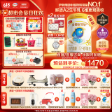 伊利金领冠珍护【三代OPO好吸收】幼儿A2奶粉3段(1-3岁)900g*6整箱装