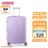美旅箱包拉杆箱扩容行李箱旅行箱胡先煦同款密码箱20英寸79B紫色薯条箱