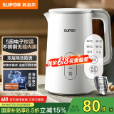 苏泊尔（SUPOR）1.5L侧显温度烧水壶 触控5段调温保温恒温 母婴冲奶粉电热水壶电水壶304不锈钢 养生 SW-15J71A