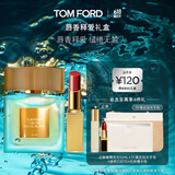 TOM FORD唇香礼盒 TF细金管口红04+璀璨流光淡香水30ML【采销直播间专享】