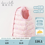 戴维贝拉（DAVE＆BELLA）儿童羽绒马甲女童背心男童宝宝衣服中大童羽绒服秋冬新款坎肩 樱花印花 130 cm（建议身高120-130cm）