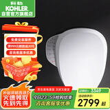 科勒（KOHLER）智能马桶盖坐便盖板清舒宝洁身器即热式K-31332T-0