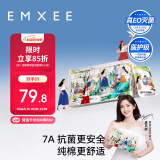 嫚熙（EMXEE）新品7A一次性内裤免纯棉抗菌产妇孕妇免洗日抛短裤女 21条装 XXXL