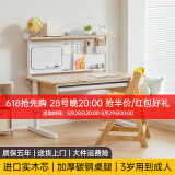 美好童年儿童学习桌学生书桌桌椅套装小学生家用书桌升降实木书桌 1米书架款+橡胶木椅-A