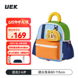 UEK儿童书包幼儿园双肩包男女孩书包宝宝儿童书包萌宠出游必备多巴胺 虎胖胖小号(含零钱包)