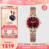 古尊（GOLGEN）手表女士石英表18K小天鹅防水腕表幸运星系列生日礼物送女友9805 18K金钢带车厘子红GN.9805L.RE