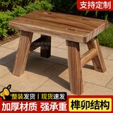 向祁实木凳小板凳家用矮凳换鞋凳小木凳方凳垫脚凳中式复古浴室凳子 【长20宽15高15】浅咖板凳小孩用