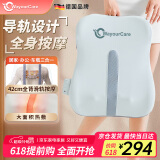 WayourCare德国腰部按摩器 背部按摩仪导轨全背热敷按摩垫车载护腰部靠垫 生日女送父母长辈礼盒520礼物