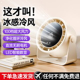 塔菲克【抖音热销】100档桌面小型风扇USB家用台式小电扇涡轮制冷便携大风力空调扇宿舍办公室挂壁卧室 【米白色】充插2用丨可挂可立丨100档无级变速