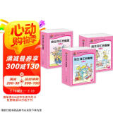 培生词汇妙趣屋一二三辑大合辑全96册点读版培生基础词汇英语零基础启蒙 3-6岁儿童英语学习单词启蒙英文分级阅读绘本书籍读物