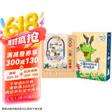 6岁以上逻辑狗（幼儿园大班）德国早教儿童图书逻辑思维训练数学游戏益智玩具启蒙学习机教材精装（10本题册+10钮操作板）