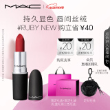 M.A.C魅可尤雾弹mac口红哑光显白雾面轻薄#935红宝石 520礼物
