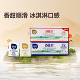 百菲酪水牛纯牛奶  风味奶 组合装 整箱牛奶 早餐奶牛奶乳品 200ml*16盒*2箱（家庭装组合）