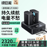 绿巨能（llano）适用佳能LP-E6NH相机电池充电器EOS R62 R5 R6 R7 90D 80D 70D 7D2 60D 6D2 5D3 5D2 5DMark 5D4