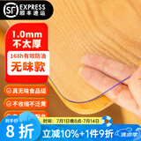 钟爱一生桌垫透明桌面垫餐桌布防水防油PVC软玻璃茶几垫水晶板台面垫抗菌 1mm足厚食品级 磨砂款圆角直边 100*100cm【正方形餐桌垫】
