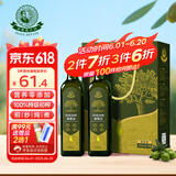 油橄榄庄园100%特级初榨橄榄油礼盒款年货节过年送礼品团购福利250ml*2