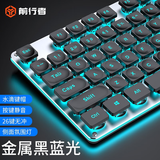 前行者机械手感键盘鼠标套装静音超薄巧克力键背光游戏电竞台式电脑笔记本外接有线商务防水办公打字 金属黑蓝光【静音升级版】