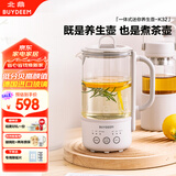 北鼎（Buydeem）【无胶水】养生壶电水壶迷你养生杯办公室一体式保温煮茶器 K32燕麦白（不含萃取篮）【国家补贴】