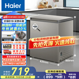 海尔（Haier）小冰柜家用京东自营142升小冰箱小型冷柜大容量-30度深冷速冻保鲜BC/BD-142GHCD家电国家补贴20%