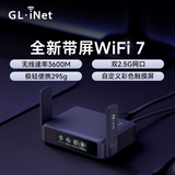 GL·INET路由器BE3600无线便携mini迷你Wi-Fi7千兆家用双2.5G网口nas网络存储USB3.0小型软旁路由PD供电 GL-BE3600含30W PD电源头