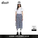 DZZIT【爆款补单】碎花裙明星同款地素连衣裙夏季度假风女 深蓝色(半身裙) S