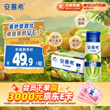 伊利安慕希修文猕猴桃奶昔风味酸奶230g*10瓶/箱 礼盒装
