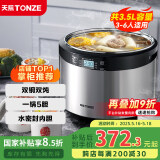 天际（TONZE）电炖锅 电炖盅 隔水炖锅 煲汤锅炖汤锅 熬粥燕窝养生锅 婴儿煮粥锅 不锈钢DGD35-35EWG 3.5L