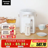 松下（Panasonic）【国家补贴】全自动智能保温电热水瓶白色4升可预约 食品级涂层内胆烧水壶 NC-EK4000