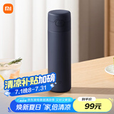 米家保温杯弹盖版 480ml 316L不锈钢 长效保冷保温大容量茶杯藏蓝色