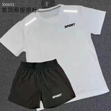 UXNA速干训练服体育生训练套装短袖田径男女跑步套装健身篮球运动服 sp白色套装(冰丝短袖+速干短裤) M 90-105斤