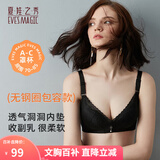 夏.娃.之.秀内衣女文胸无痕洞洞杯无钢圈聚拢调整收副乳束胸罩送妈妈3649 黑色 80C =36C(薄杯约1CM)