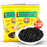 太平桥湖南特产浏阳太平桥豆豉200g/袋黑豆豉原味豆鼓干蒸鱼蒸排骨炒菜 2袋 太平桥豆豉