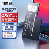 绿巨能（llano）适用戴尔灵越Insprion14/15 5457 5547 5447 5557 TRHFF笔记本电池 5548 5448 5443 P39F P49G电池