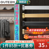 固特（GUTE）衣柜挂衣杆衣柜内晾衣杆衣服杆裁切定制衣柜横杆配底座 131-150cm银白色挂衣杆+椭圆底座 换颜色和衣杆裁切尺寸(联系备注)