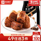 良品铺子烧烤鸭脖烧烤味190g 开袋即食 肉干肉脯零食 休闲食品